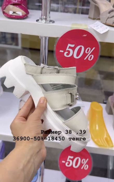 Сандали натуральная кожа 36,37 размер,и басаножки-15.000 тенге