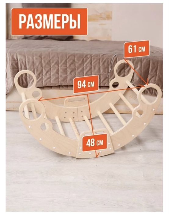 Арка пиклера с горкой