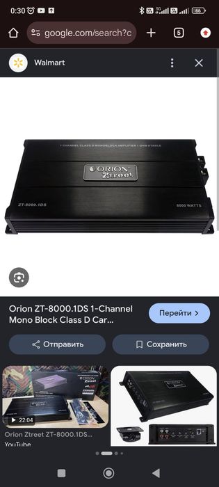 Продам усилители