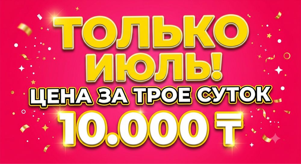 Аренда плейстешен PS5