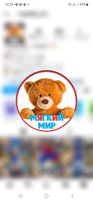 Myaxkiy Мяхкий Тедди Teddi Teddy Ayiq yumshoq oyinchoqlar (30sm 3m)