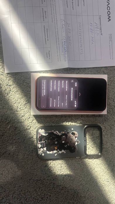 Бартер Iphone 17 Pro Max