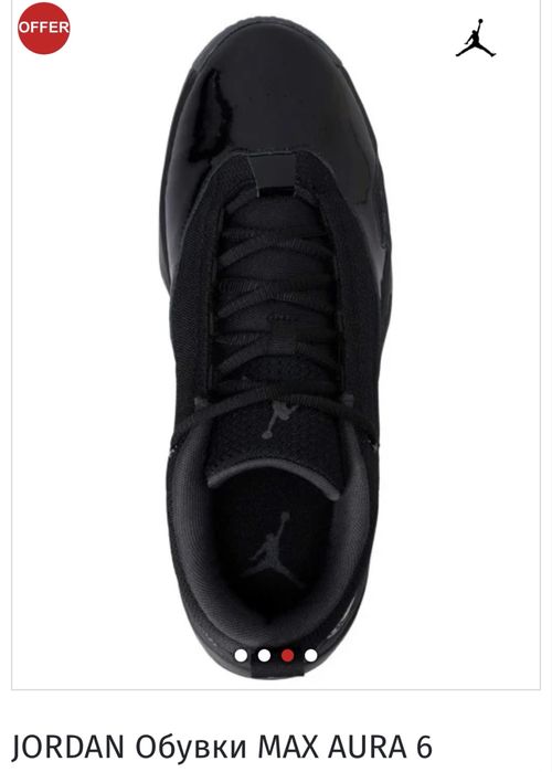 Jordan Aura 6 маратонки