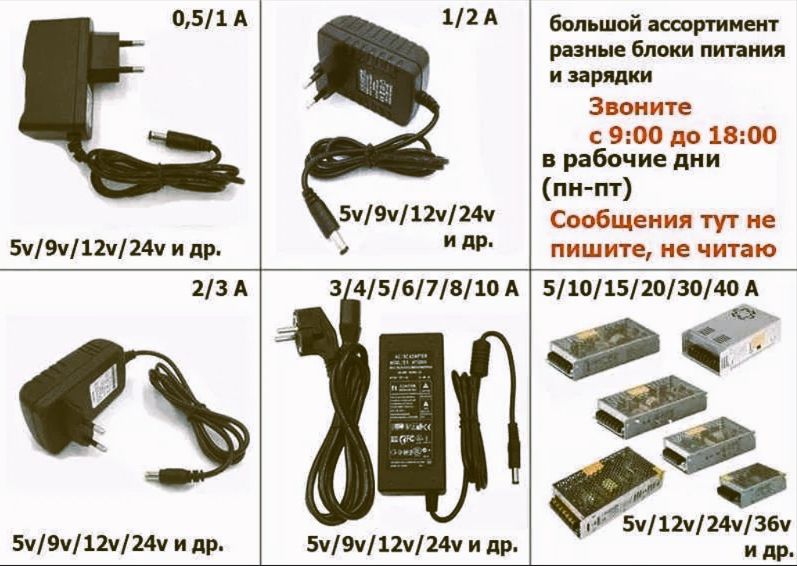 Блок питания 12 вольт 5 ампер 60 ватт (12v 5A)
