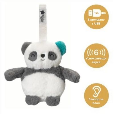 Бебешка музикална играчка Tommee Tippee бухалчето Ollie, пандата Pip