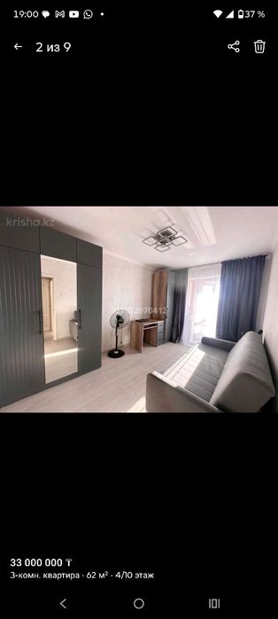 Продам 3 комнатную квартиру .