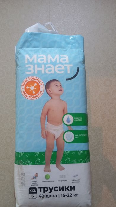 Трусики подгузники Мама знает