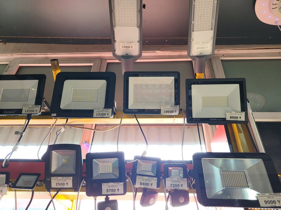 Прожекторы Led светодиодные