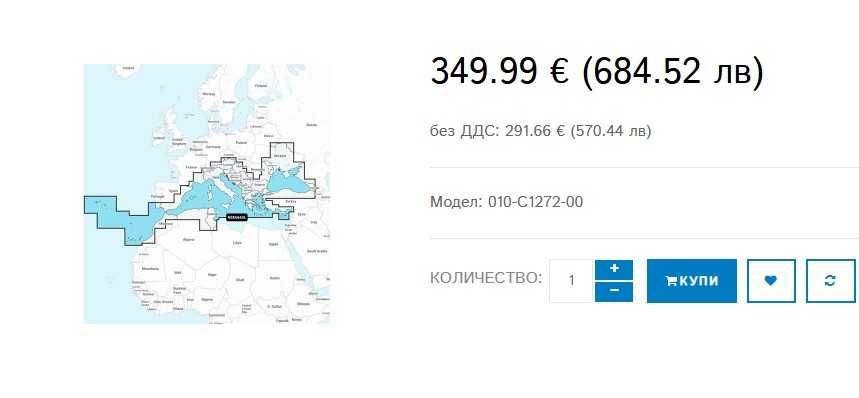 Карта за сонари  Garmin Navionics Vision+™ | NVEU643L  - Средиземно и Черно море