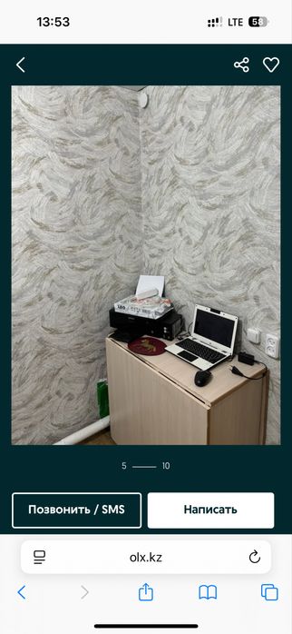 Продам дом в Аулиеколе