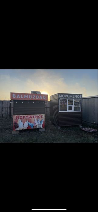 Ларек мороженое киоск