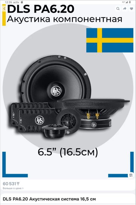 Пассат В3 в отличном состоянии