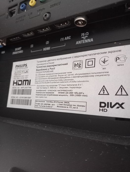 Продам телевизор