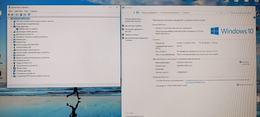 Продаётся компьютер