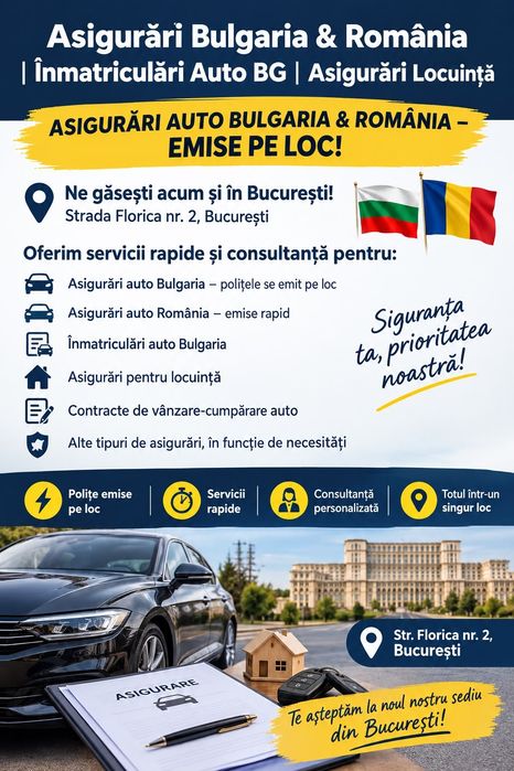 Asigurări Înmatriculări Bulgaria