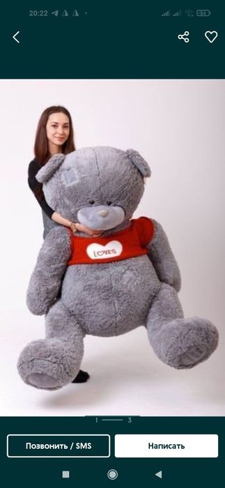 Teddi Tediy СТИЧ игрушка STICH Magazin tanlab olasila 30sm. 3m