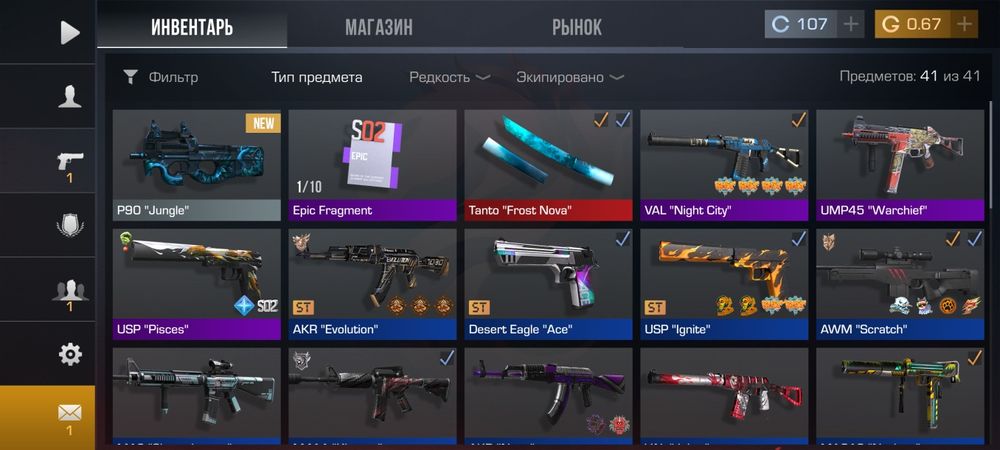 Продам аккаунт в стендофе 2