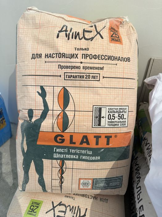 Стройматериалы остатки