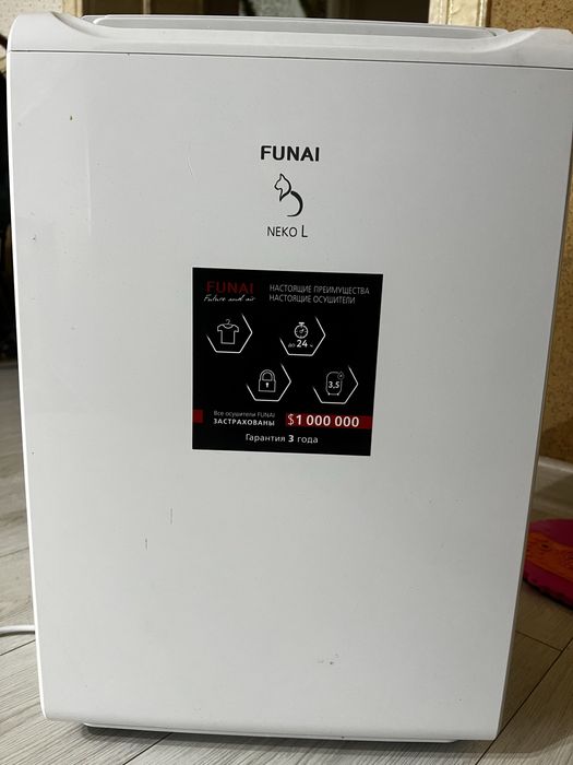 Ауа кептіргіш Осущител воздуха