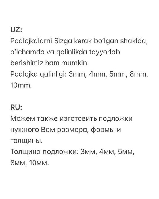 Подложки для торта