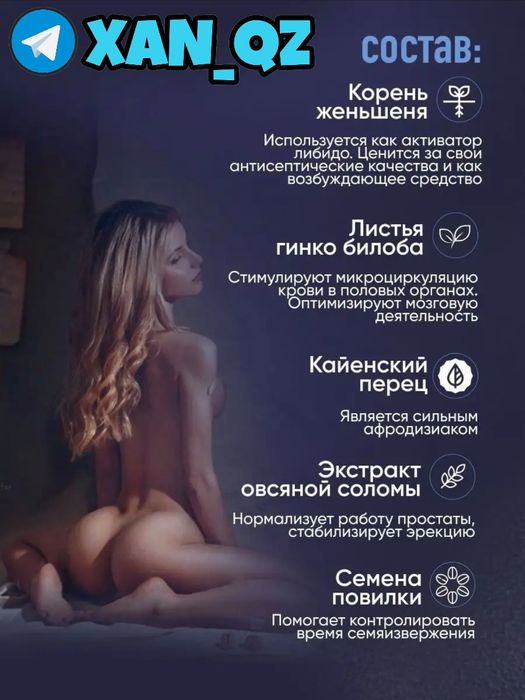 оригинальный активатор павимакс60ма