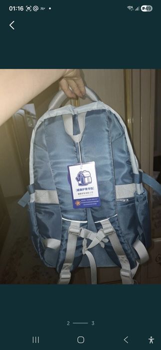 Рюкзак школьный сумка