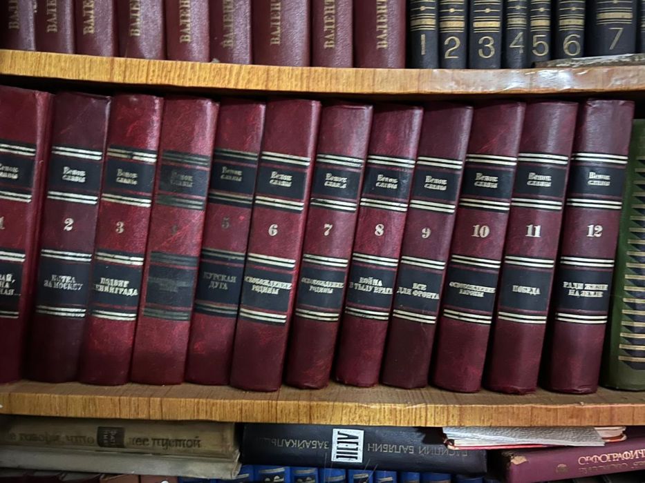 Продам книги разные