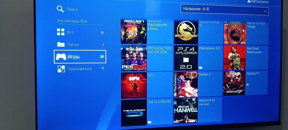 Ps4 redline 500 gb 11.00 vizlom 20 ta oʻyin