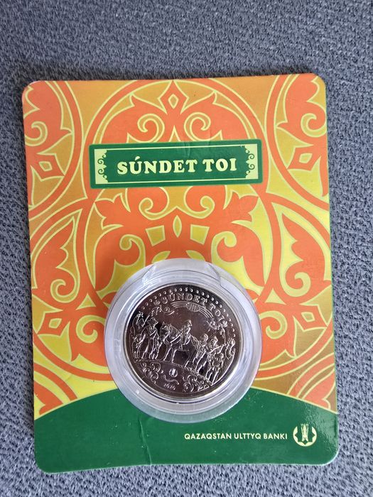 Монета Сундет Той/Sundet Toi
