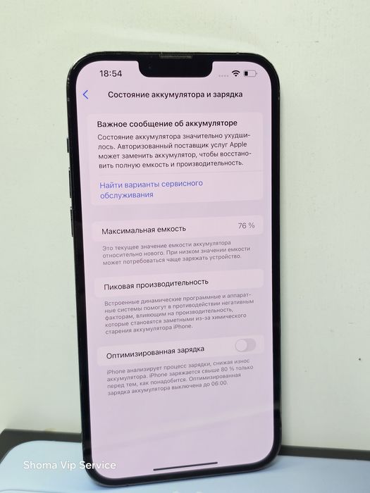 iPhone 13 pro max 256gb/76% с коробкой идеал