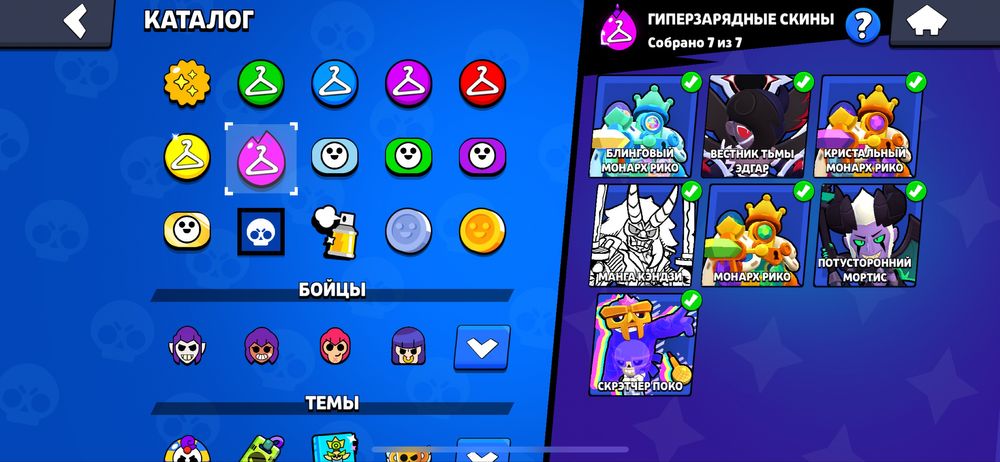 Бравл акк обмен на фф акк