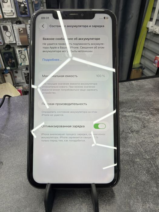 Iphone 11 128gb 100%