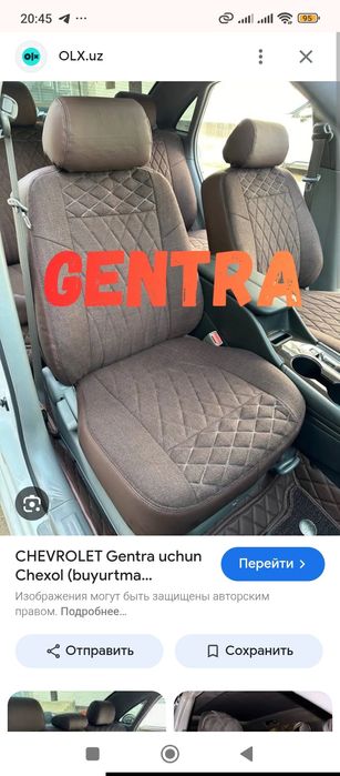 Jentra chexol i polik