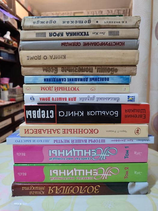 Продам книги разные