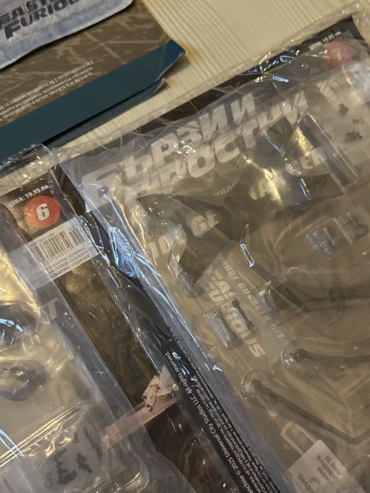 списание бързи и яростни 1 до 7