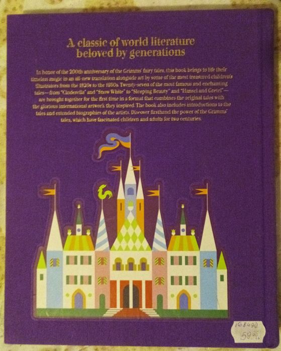 Приказки на Братя Грим