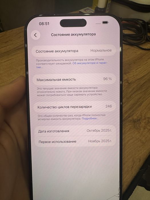 Iphone 17 pro max 256gb 96%