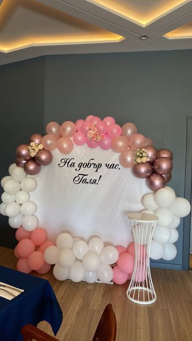 Украса с балони за повод като рожден ден,юбилей,кръщене и др