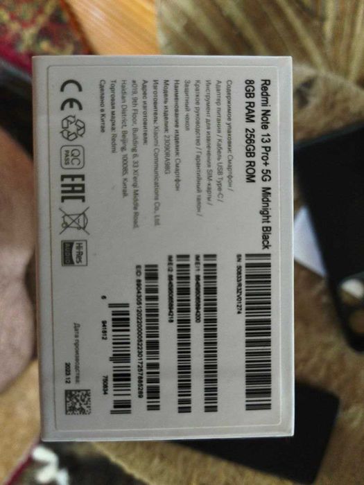 Xiaomi Redmi Note 13 Pro+ 5G