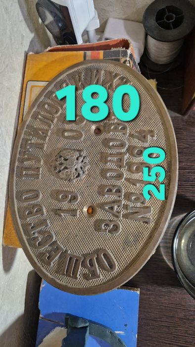 Антиквариат, старинное, бронза