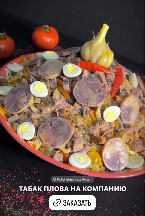 Услуги повара / выездные мероприятия