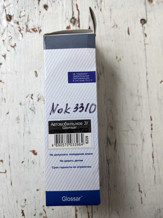 Зарядка для автомобиля для Nokia 3310