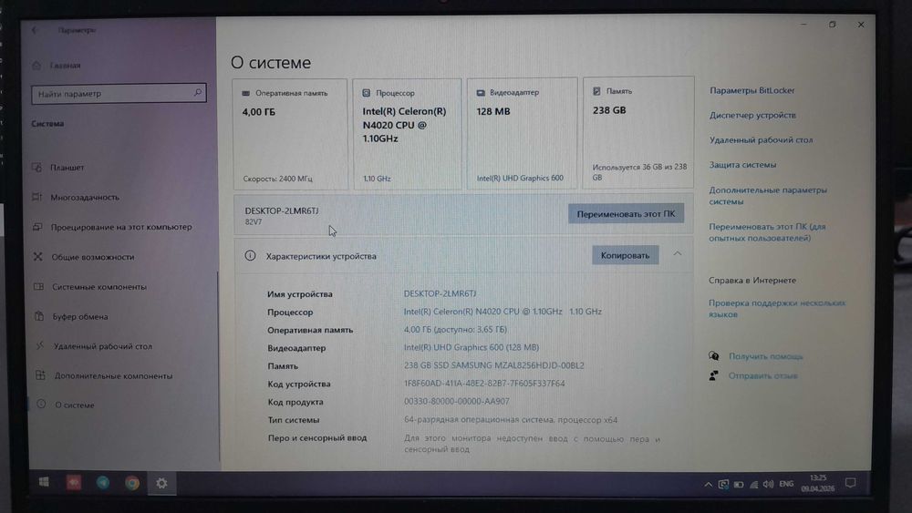 Lenovo IdeaPad 1i (15", 7) noutbuk sotiladi