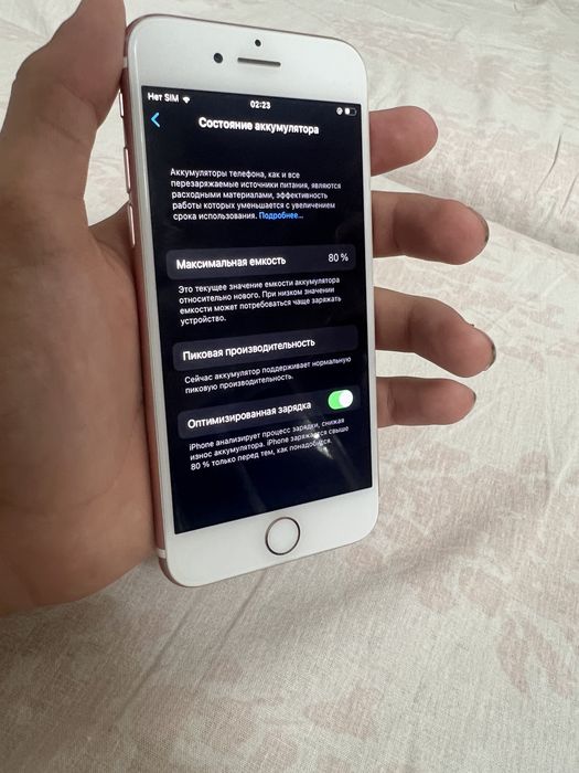 Iphone 7 в идельном состаяний