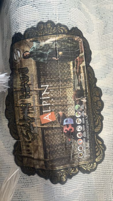 Продам ковер Турция 2,45*4 м