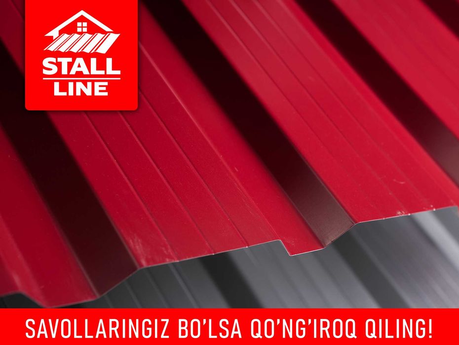 Профнастил arzon | Tom yopish va devor uchun | Tez yetkazib