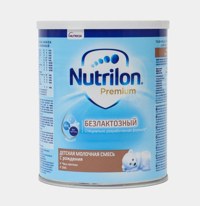 Nutrilon bezlaktoza
