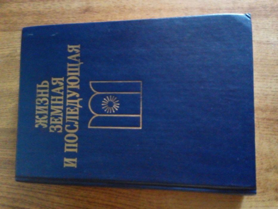 Продам книги.Продам книги