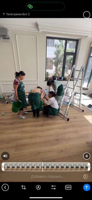 Уборка хизмати от компании