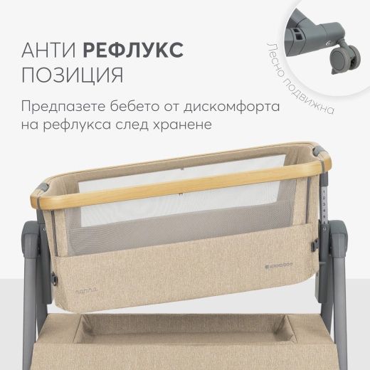 Бебешка кошара KikkaBoo Nanna 2 Next to Me – отлично състояние + допълнителен матрак